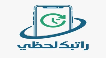 راتبك لحظي .. الاطلاع على تفاصيل المرتبات عبر مصرف ليبيا المركزي ratebak.cbl.gov.ly